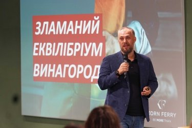 Фото 2 — Понад 30 провідних HRD поділилися трендами українського ринку праці на HR Wisdom Summit 2023