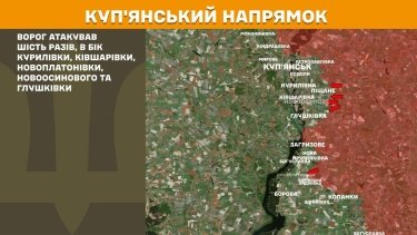 Фото 17 — Карта боевых действий в Украине на 22 мая 2026 года
