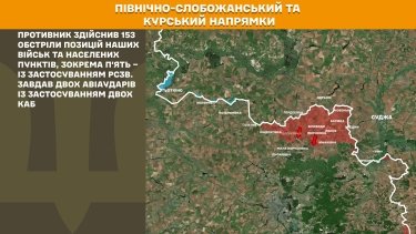 Фото 15 — Карта боевых действий в Украине на 14 марта 2026 года