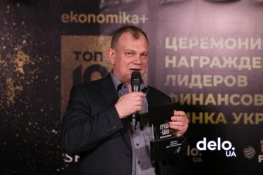 Фото 28 — Журнал "ТОП-100" наградил лучших финдиректоров и лидеров финансового рынка Украины (ФОТО)
