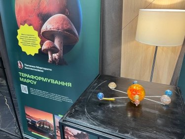 Фото 5 — Що можуть створити старшокласники за рік роботи з експертами бізнесу
