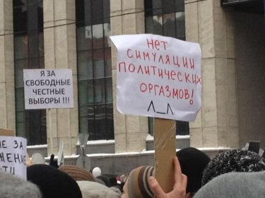 Фото 25 — Как Ксюша Собчак на проспекте Сахарова попиарилась - митинг в Москве глазами блогосферы