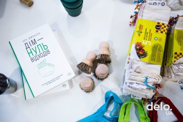Фото 3 — OZERO: Zero waste — это наполнять свою жизнь эмоциями, а не вещами