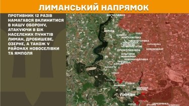 Фото 18 — Карта боевых действий в Украине на 16 июля 2026 года