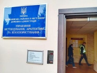 Фото 3 — В Шевченковской райадминистрации Киева обыск: подозревают "распил" на ремонте сквера