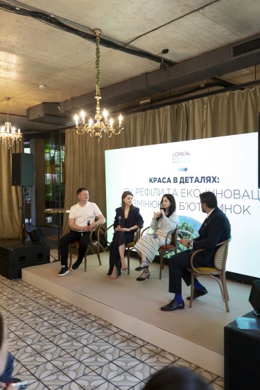 Фото 5 — Циркулярна економіка та соціальні програми: про що говорили на Sustainability Day від "L'Oréal Україна"