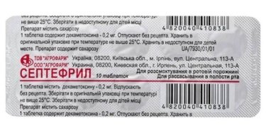 Фото 6 — Покупай наше, украинское: ТОП-8 популярных препаратов для аптечки накануне зимы