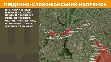 Фото 19 — Карта боевых действий в Украине на 26 февраля 2026 года