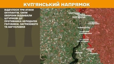 Фото 12 — Карта боевых действий в Украине на 14 марта 2025 года