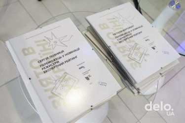 Фото 14 — Рейтинг "Знято в Україні" назвав найкращі українські фільми і серіали 2016-2018