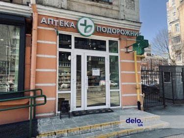 Фото 2 — Бізнес і соціальна місія: як аптечний ритейл утримує країну від гуманітарної кризи