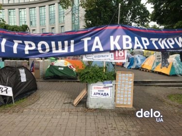 Фото 33 — Авакова в отставку: в центре Киева требуют увольнения главы МВД (ФОТО, ВИДЕО, ОБНОВЛЯЕТСЯ)