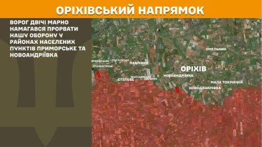 Фото 28 — Карта бойових дій в Україні на 13 грудня 2025 року