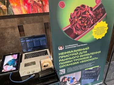 Фото 12 — Що можуть створити старшокласники за рік роботи з експертами бізнесу
