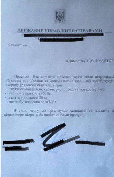 Фото 10 — Мережа ресторанів Tarantino Family спростовує звинувачення у зв'язках з РФ