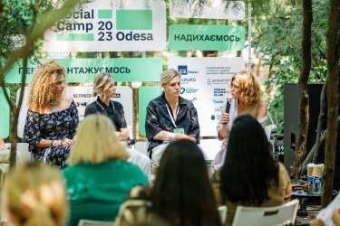 Фото 3 — Більше 500 людей зібрав перший всеукраїнський форум Social Camp Odesa