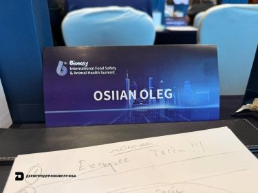 Фото 3 — Украинские производители получили шанс на расширение присутствия в Китае