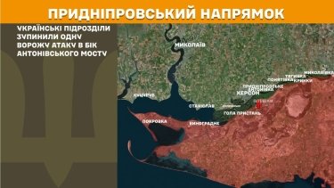 Фото 27 — Карта бойових дій в Україні на 1 червня 2026 року