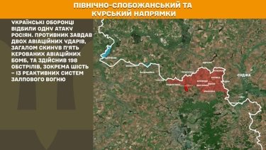 Фото 13 — Карта боевых действий в Украине на 6 декабря 2025 года