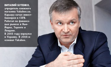 Фото 3 — Закон сети