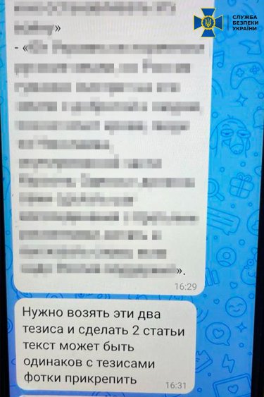 Фото 6 — Призывали "присоединить" Запорожье и Николаев к РФ: двум интернет-агитаторам грозит до 10 лет тюрьмы