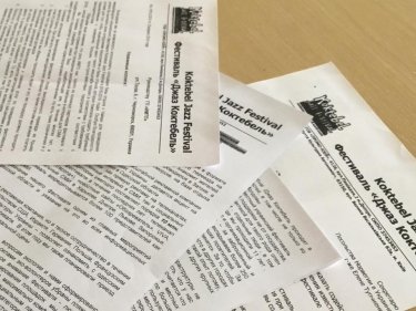 Фото 6 — Почему "Джаз Коктебель" пройдет не на море и что с ним будет дальше — Лилия Млинарич