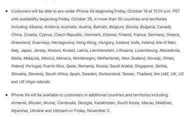 Фото 2 — iPhone Xr в Украине: известна дата официального старта продаж