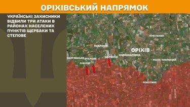 Фото 21 — Карта бойових дій в Україні на 19 березня 2025 року