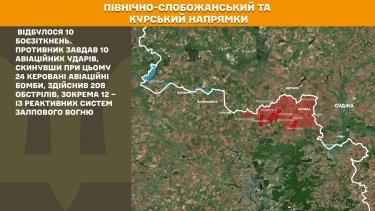 Фото 12 — Карта бойових дій в Україні на 27 вересня 2025 року