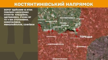 Фото 18 — Карта бойових дій в Україні на 3 лютого 2026 року