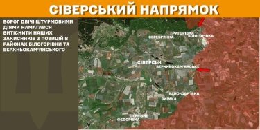 Фото 17 — Карта боевых действий в Украине на 1 марта 2025 года