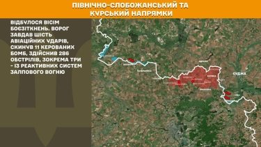 Фото 12 — Карта бойових дій в Україні на 8 липня 2025 року