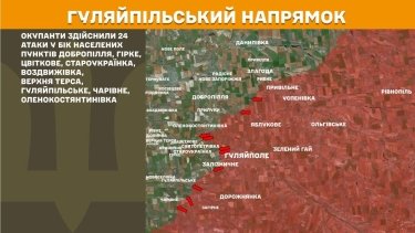 Фото 24 — Карта боевых действий в Украине на 8 июля 2026 года