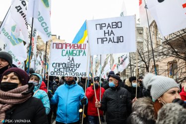 Фото 3 — Протестующие против РРО предприниматели устроили марш по центру Киева (ФОТО)
