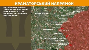 Фото 17 — Карта боевых действий в Украине на 11 сентября 2025 года