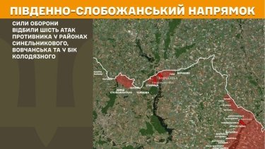 Фото 12 — Карта бойових дій в Україні на 21 листопада 2025 року