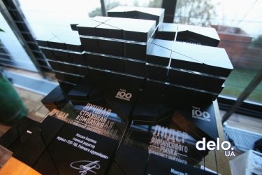 Фото 22 — Журнал "ТОП-100" наградил лучших финдиректоров и лидеров финансового рынка Украины (ФОТО)