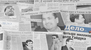 Фото 2 — Сталевий нерв України: як металургія стала символом її сили, кризи й виживання