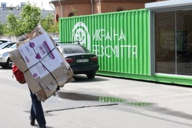 Фото 2 — Мусора нет: В Киеве откроются две новые общественные станции сортировки