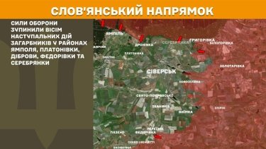 Фото 18 — Карта боевых действий в Украине на 2 декабря 2025 года