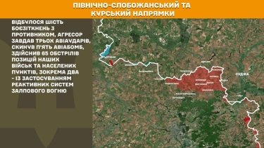 Фото 15 — Карта бойових дій в Україні на 1 липня 2026 року