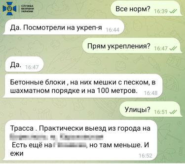 Фото 9 — СБУ затримала співробітника "Укроборонпрому" за підозрою в роботі на військову розвідку РФ (ФОТО, ВІДЕО)