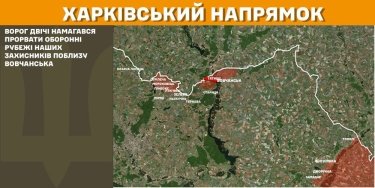 Фото 12 — Карта бойових дій в Україні на 25 лютого 2025 року