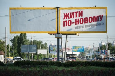 Фото 2 — От Майдана до выборов: путь Порошенко от неуверенного мэрства к президентству