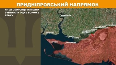 Фото 23 — Карта бойових дій в Україні на 1 серпня 2025 року