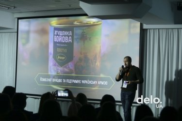 Фото 3 — Контент, сервис, аудитория: как в Киеве прошел MRKTNG марафон