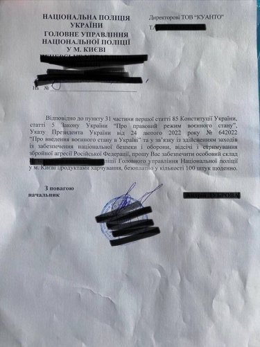 Фото 2 — Мережа ресторанів Tarantino Family спростовує звинувачення у зв'язках з РФ