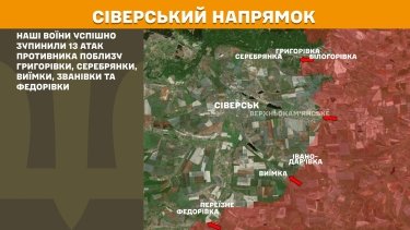 Фото 17 — Карта бойових дій в Україні на 31 липня 2025 року
