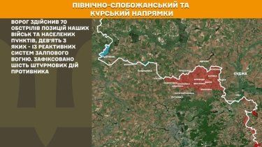 Фото 16 — Карта бойових дій в Україні на 15 квітня 2026 року