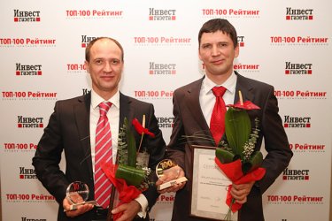 Фото 30 — "ТОП–100. Лучшие компании Украины" наградил победителей в четырех номинациях (ФОТОРЕПОРТАЖ)